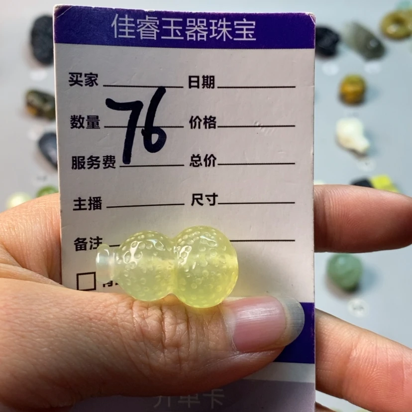 【闪购商品】蛇纹石玉颈饰合金冠**奇