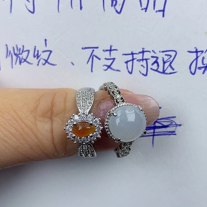 未镶嵌戒指翡翠晗*包缅甸