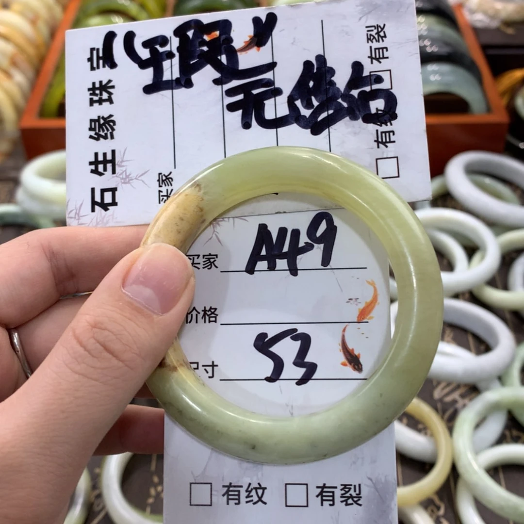 【闪购商品】蛇纹石玉手镯未镶嵌