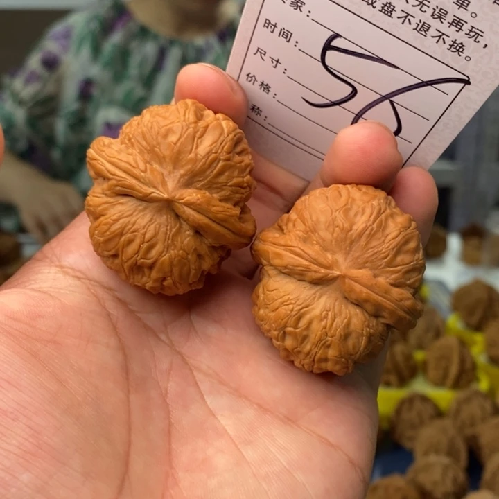 文玩核桃把件文玩核桃元宝42-56