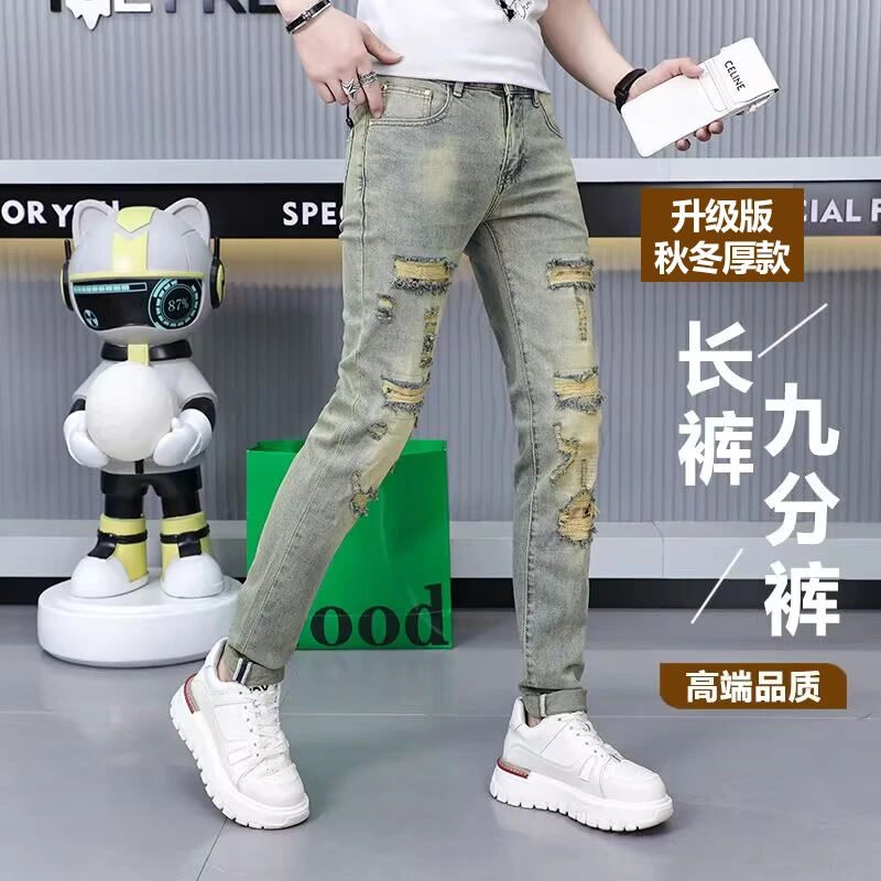 秋冬厚款高品质男士牛仔裤潮流假破洞个性百搭修身小脚九分/长裤
