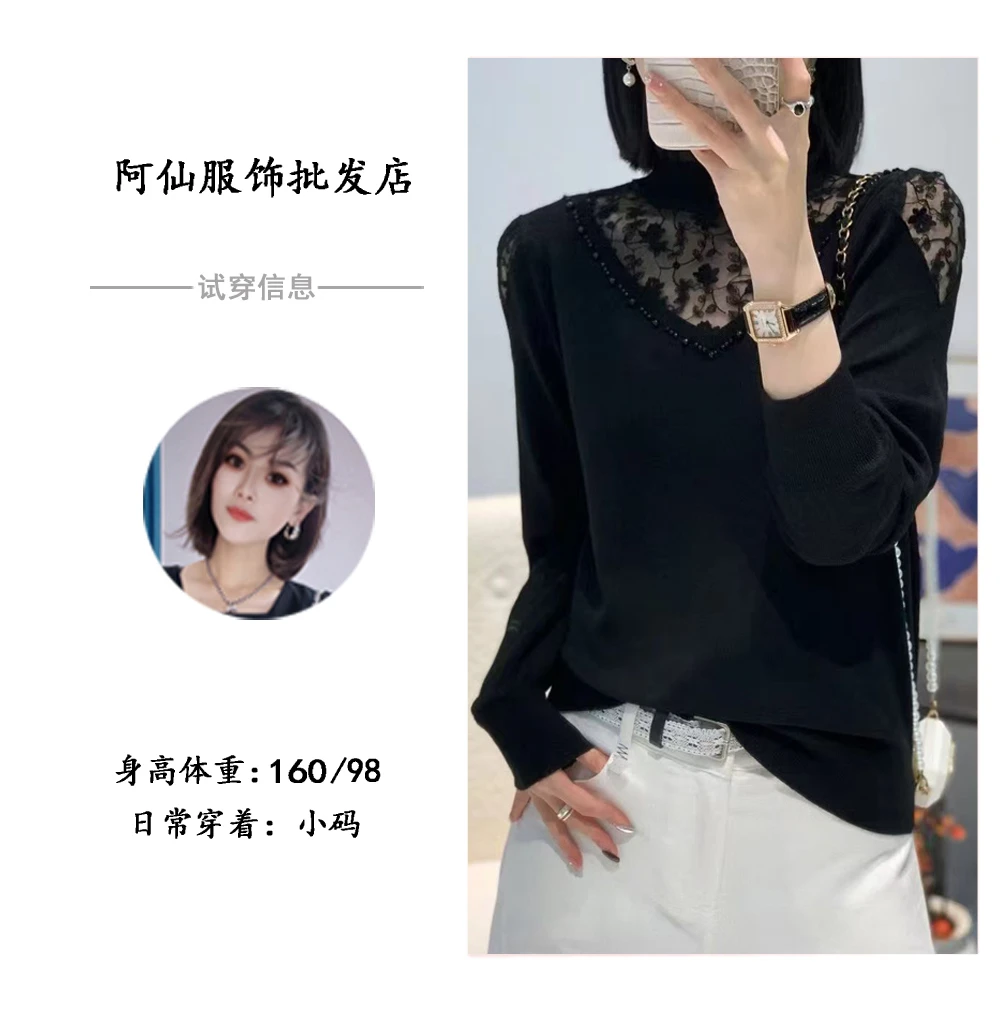 【予欣】蕾丝拼接羊毛针织套头上衣LL48606