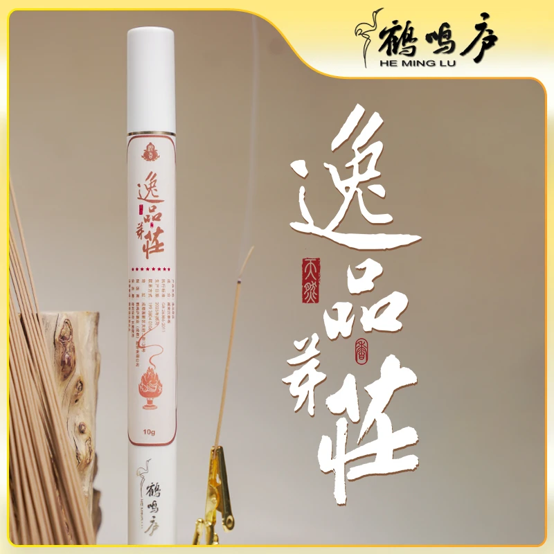 逸品芽庄 高级芽庄红土野料沉香线香花香瓜香凉韵居家办公品茶