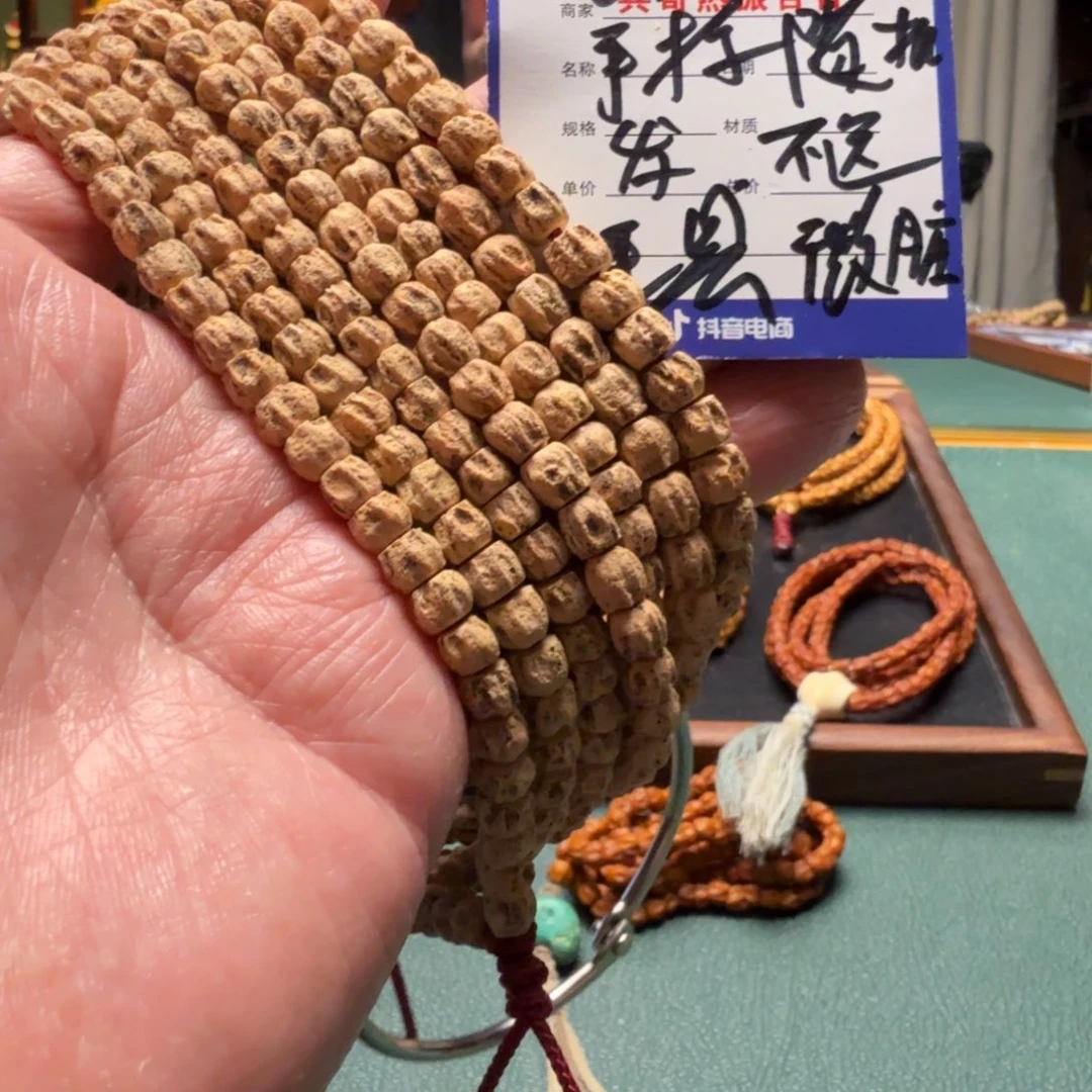 吊坠柏香籽/百香籽