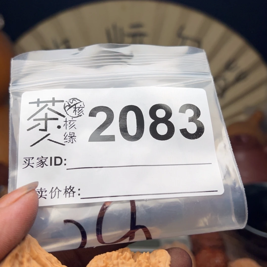 把件文玩核桃我们