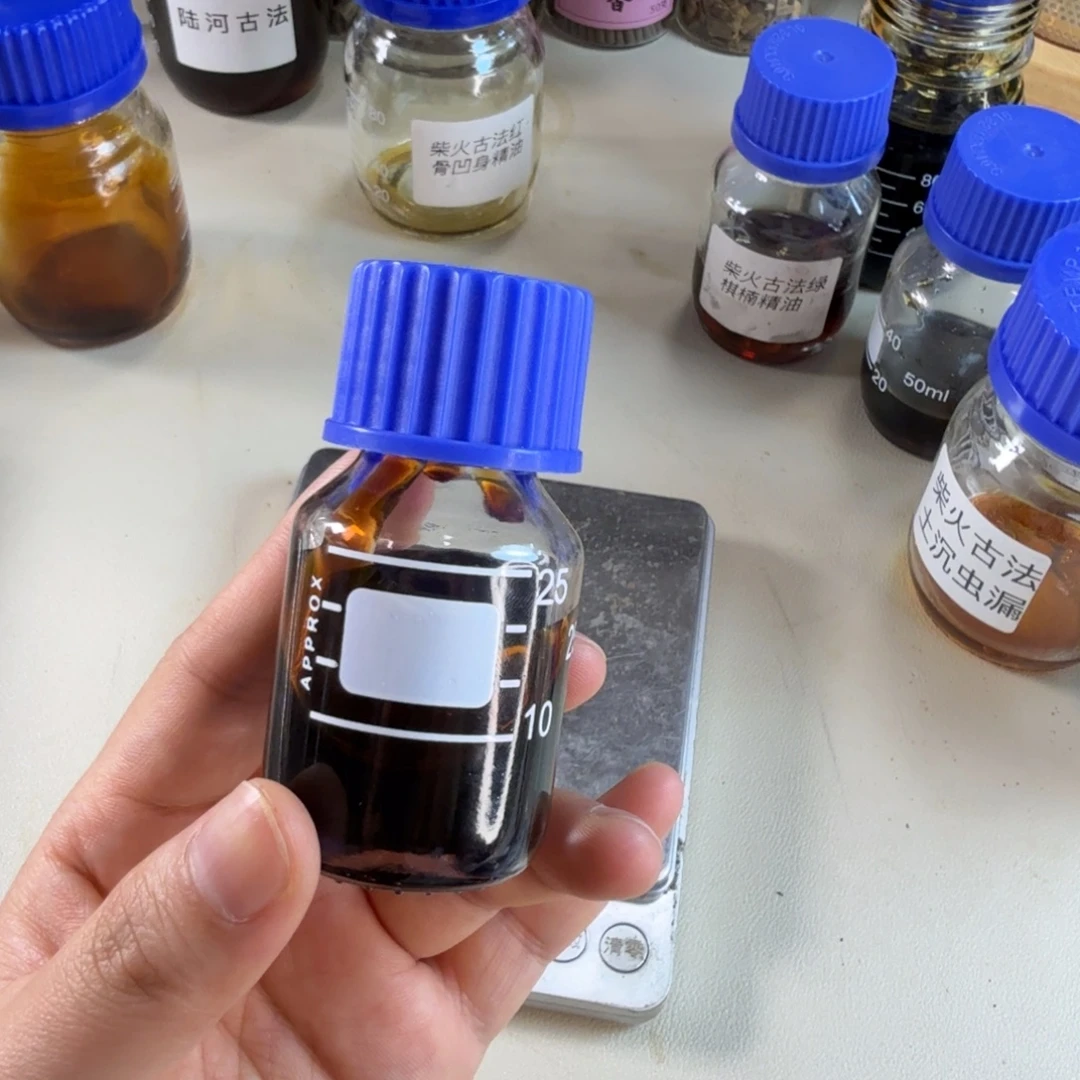 沉香精油沉香老山檀古法18克