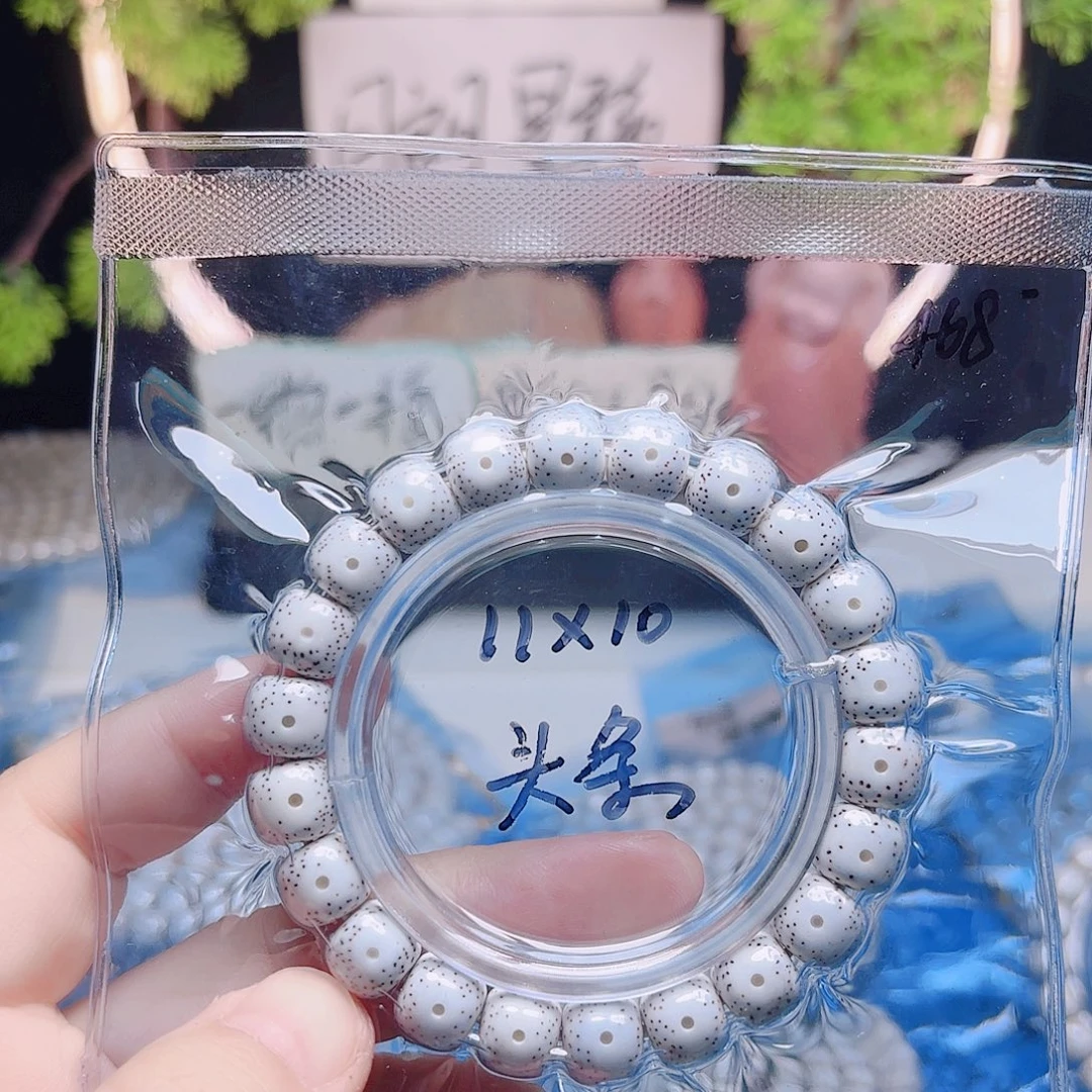 空***）星月菩提把件星月