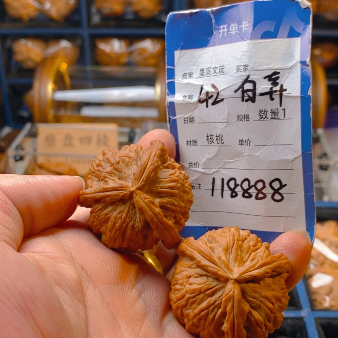 精品核桃把件核桃