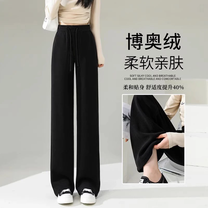 窄版阔腿裤女秋冬加绒2026爆款欧棉绒小个子垂感高腰雪尼尔直筒裤