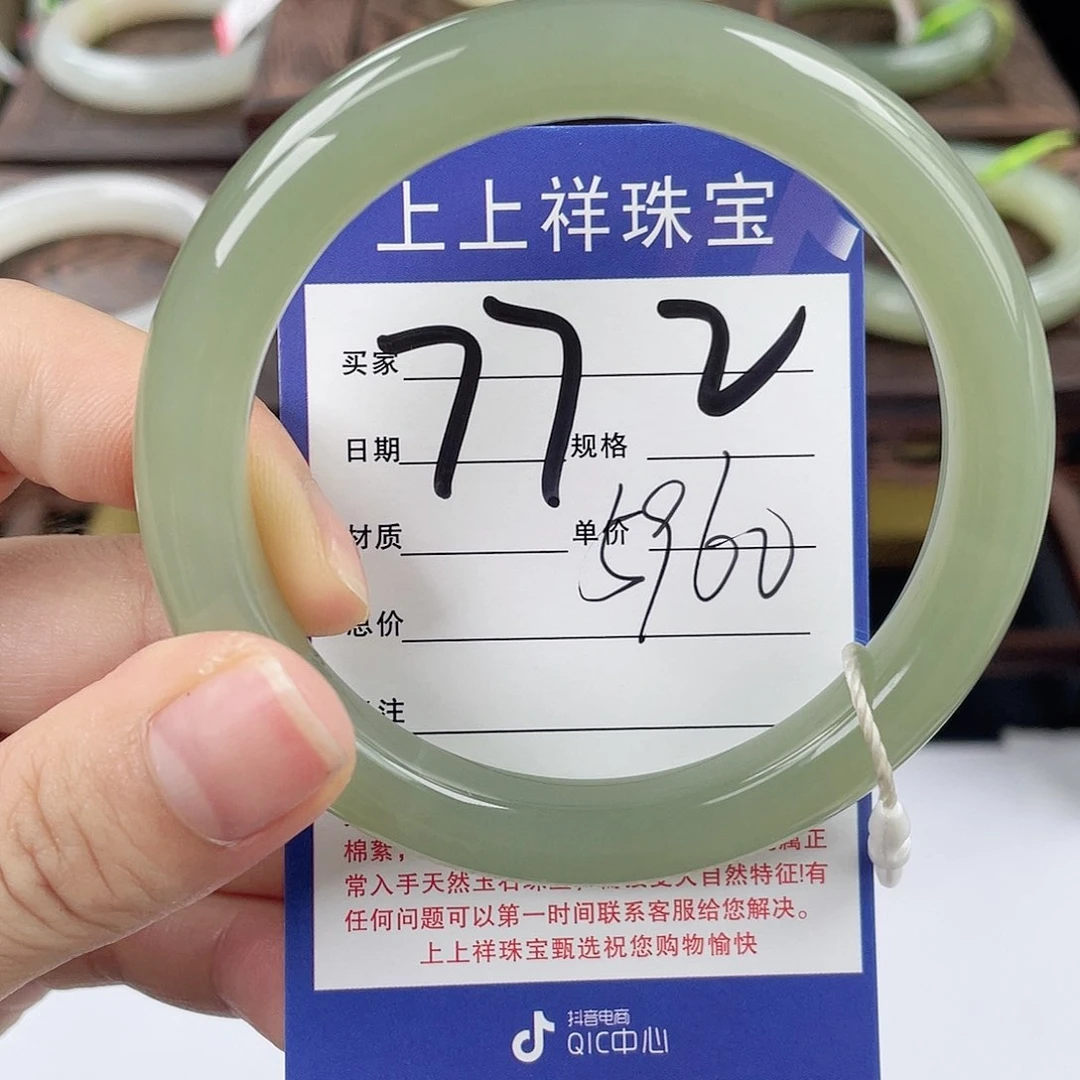 和田玉手镯未镶嵌