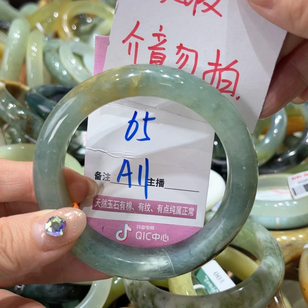 岫玉未镶嵌手镯手镯