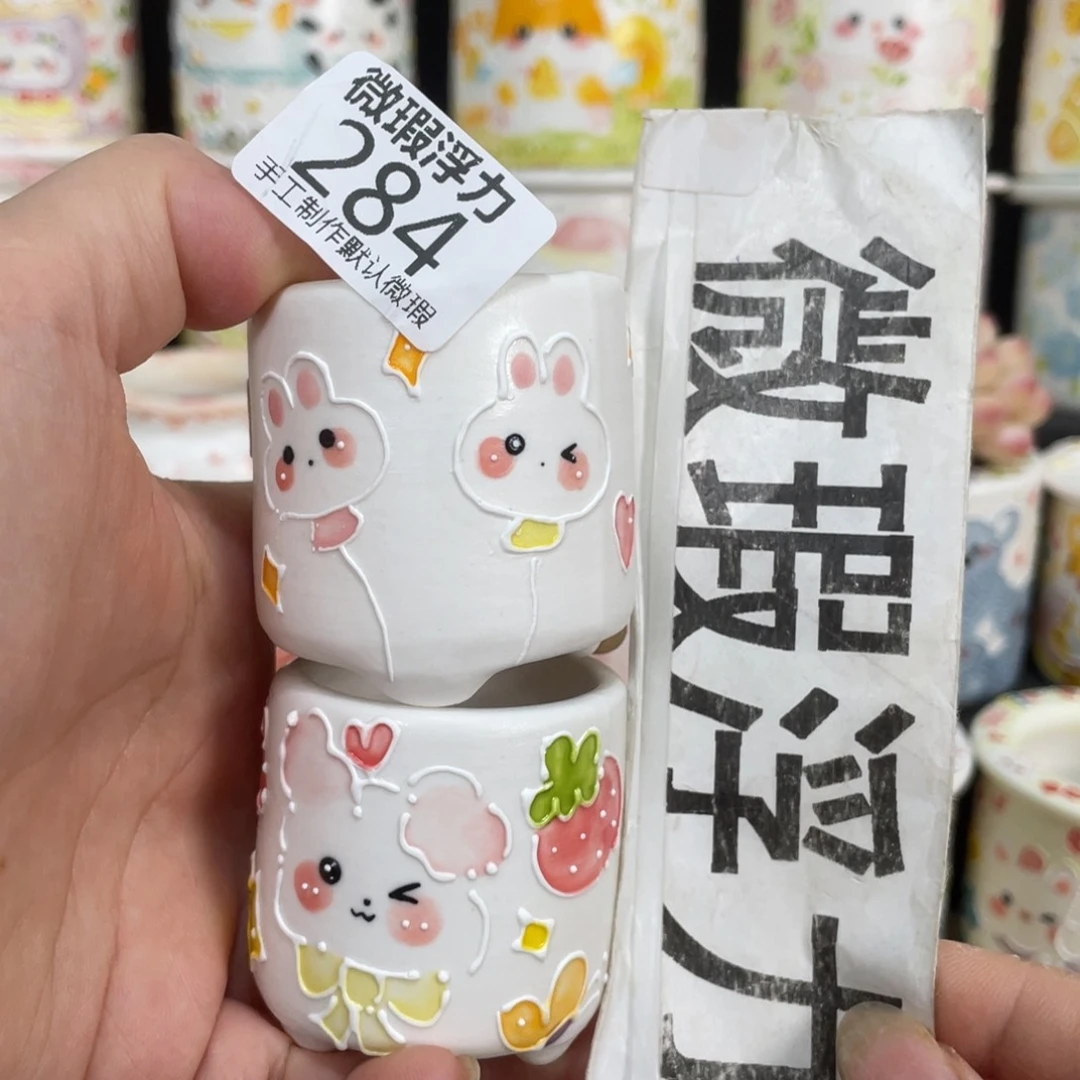 284 嘟嘟嘟嘟嘟嘟嘟嘟