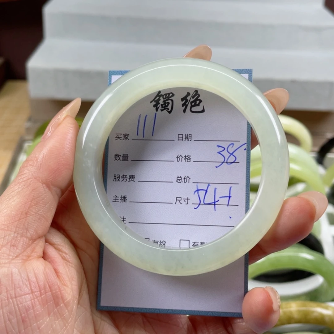 【闪购商品】蛇纹石玉手镯未镶嵌