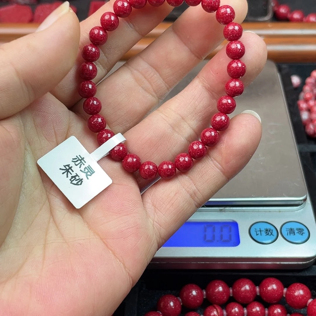 春***开天然辰砂朱砂小16克