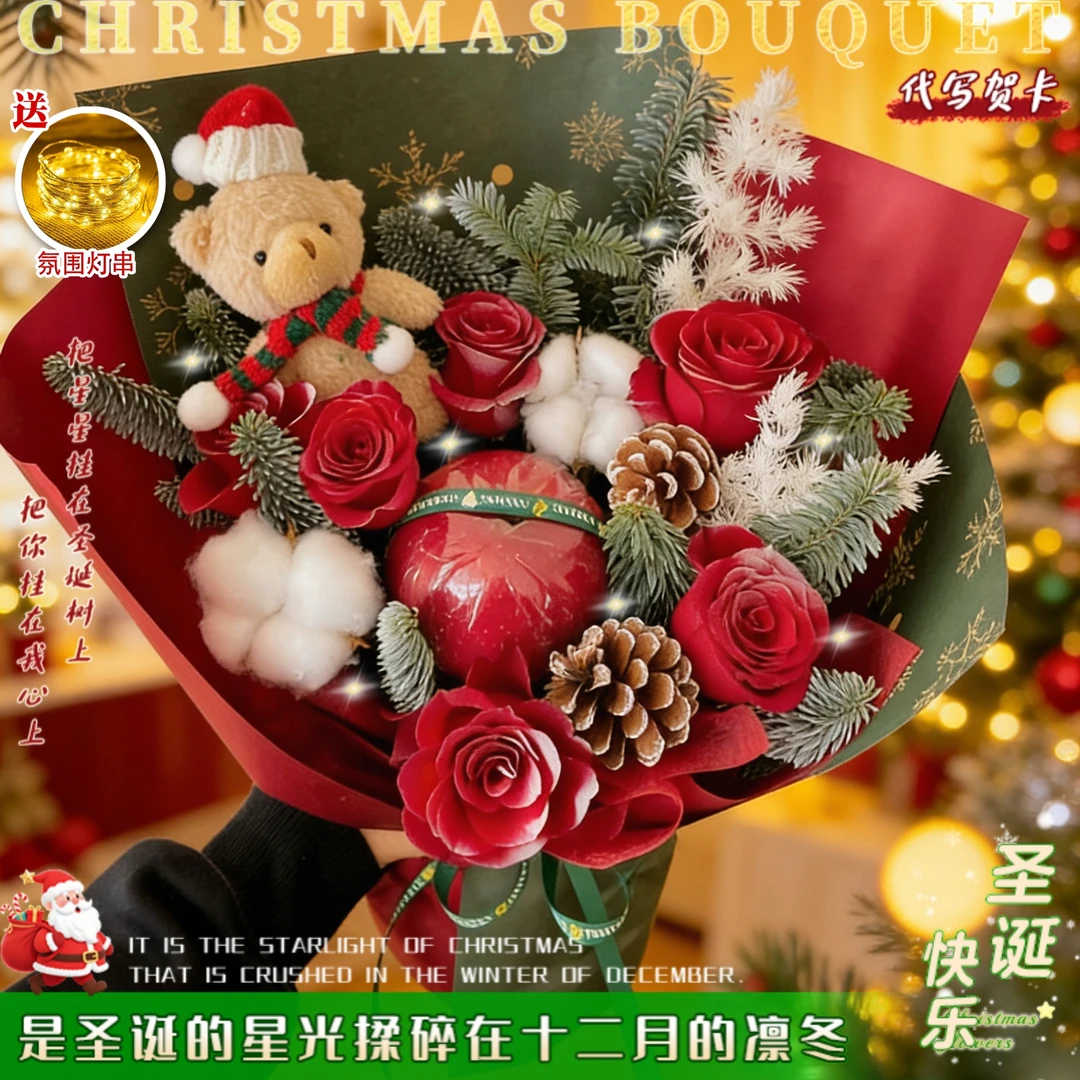 【邂逅浪漫】16枝粉玫瑰黄玫瑰混搭花束鲜花送女友爱人礼物告白鲜花小时达同城花店配送到家礼物