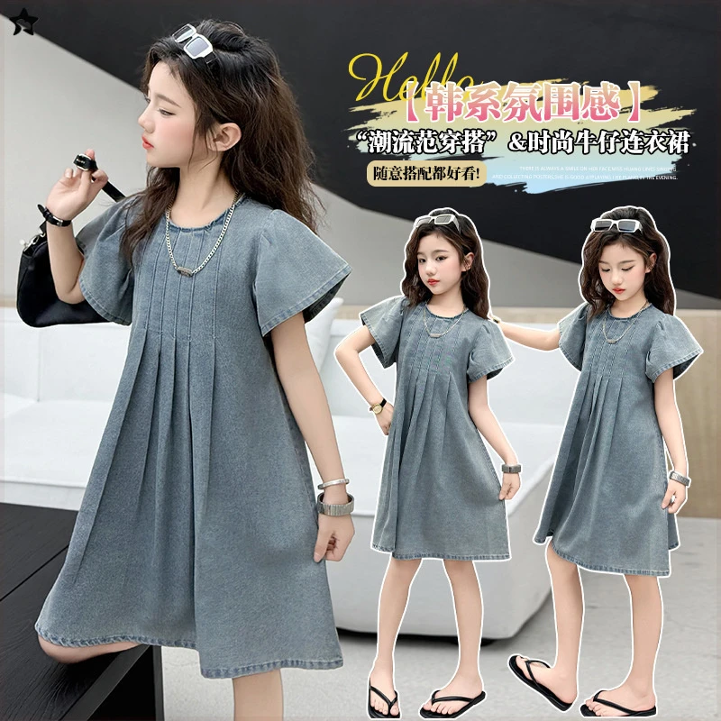 女童夏装连衣裙新款中大童韩版洋气儿童装百搭潮休闲女孩夏季