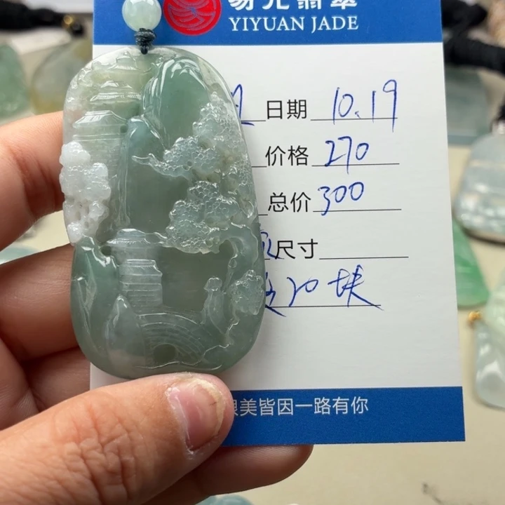三***姐翡翠未镶嵌颈饰天然翡翠a货
