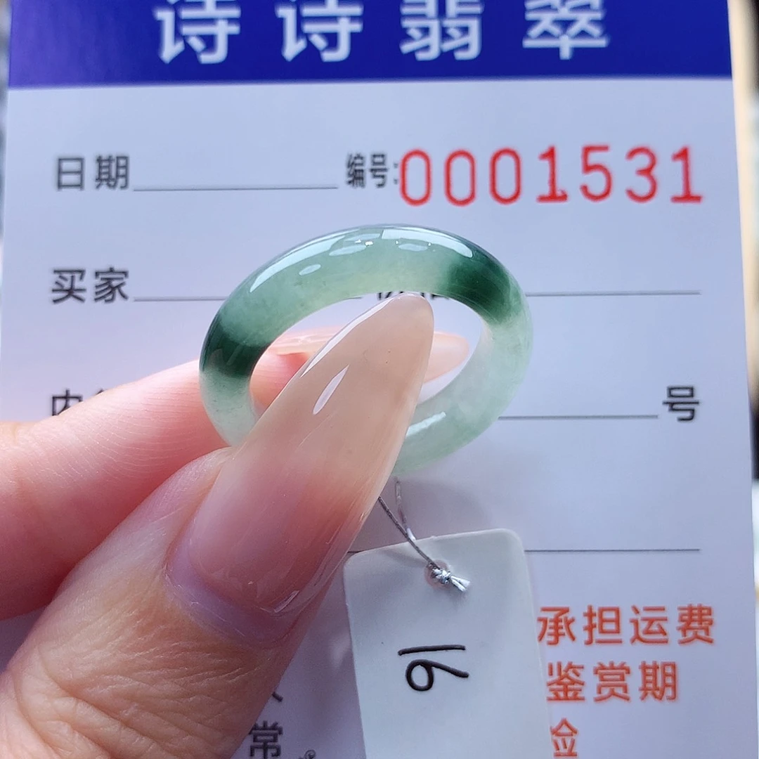 翡翠戒指未镶嵌缅甸A货