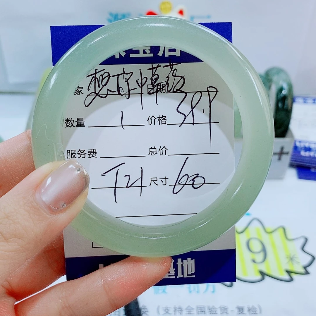未镶嵌手镯石英质玉T21