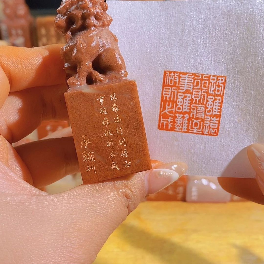 昌化石印石0935。