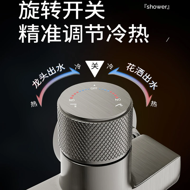 套装出水淋浴款水龙头增压喷头浴缸酒店黄铜家用智能简易花洒