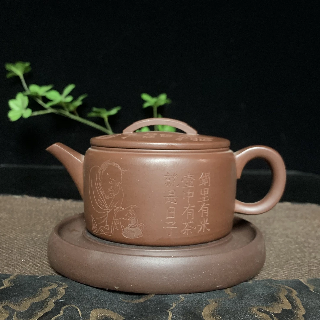 宜兴原矿紫砂底槽清烟火人间汉瓦250毫升