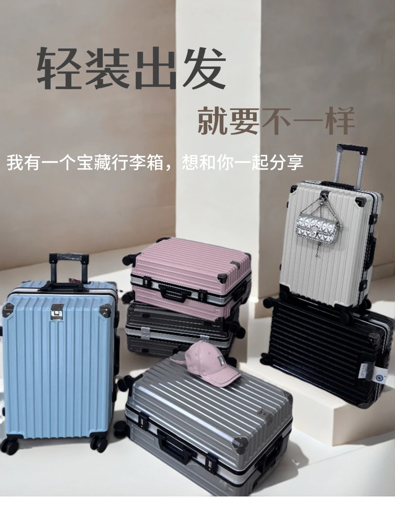 高颜值行李箱男女铝框款拉杠箱万向静音轮旅行箱结实耐用大容量
