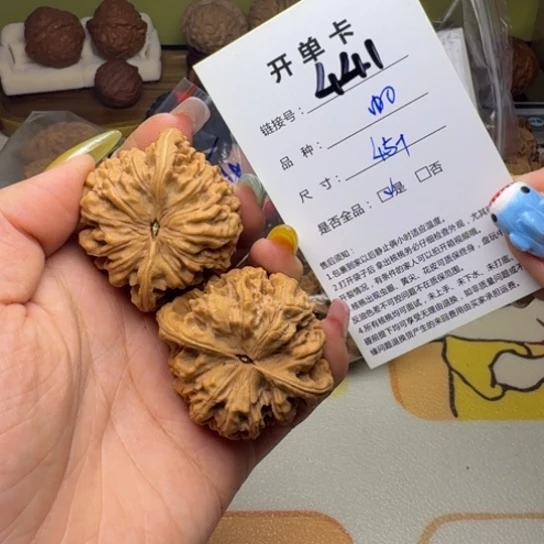 吊坠文玩核桃核桃441