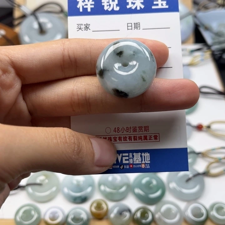 翡翠未镶嵌颈饰天然翡翠Ａ货