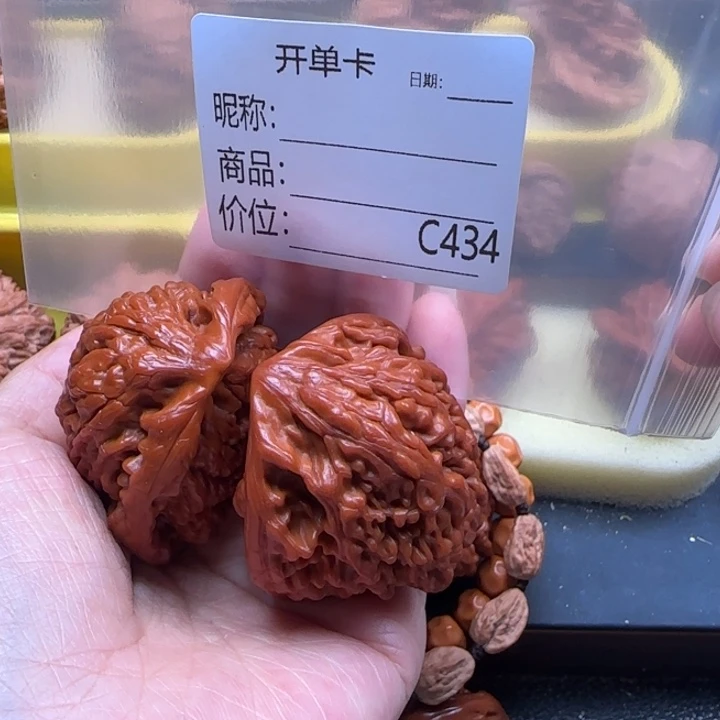 *****核桃蛇王文玩核桃