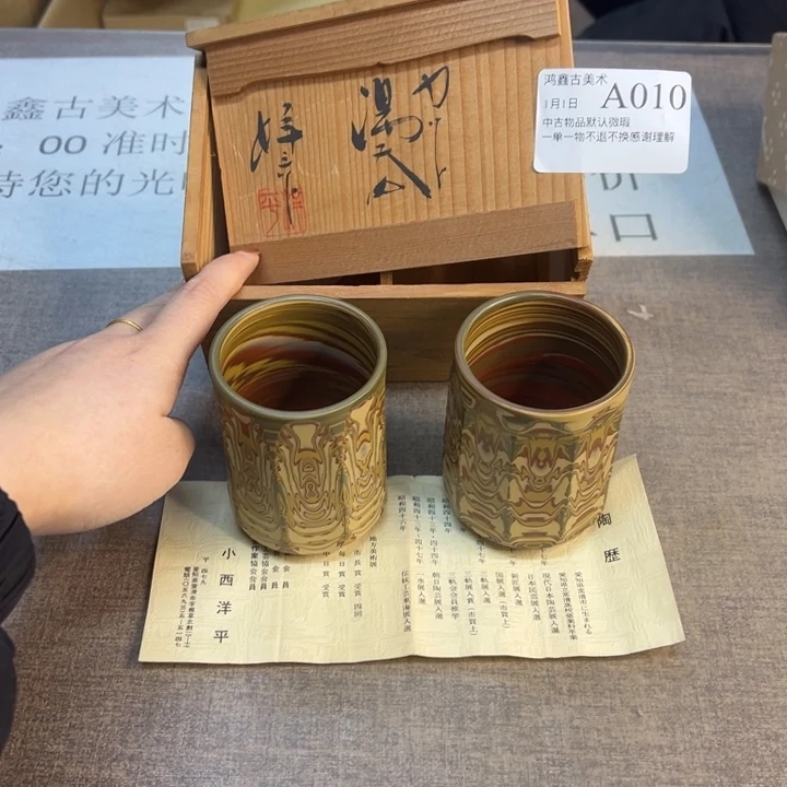 杯杯子杯子杯子杯子