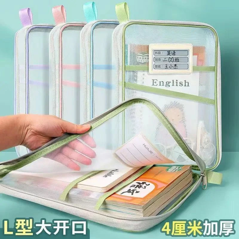 加厚大容量科目分类透明型文件袋A4网纱学生手提收纳袋防护挡风