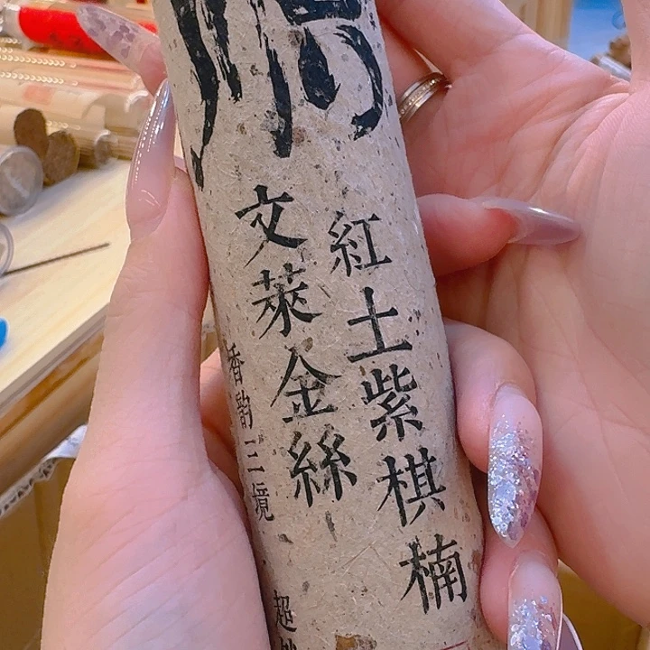 玲珑香阁闪购专用链接