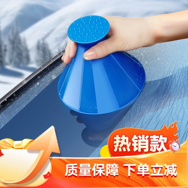 除霜铲 汽车除霜神器 玻璃刮霜板车窗除雪铲扫雪刷子冬季刮雪工具