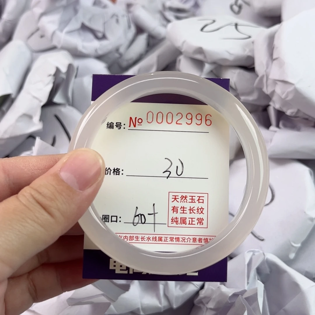 玛瑙/玉髓手镯未镶嵌2996