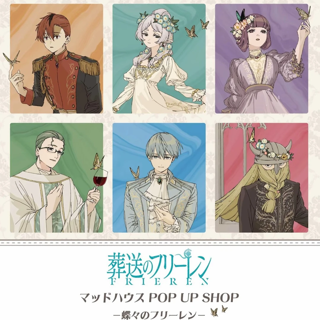 【葬送的芙莉莲】丸井百货快闪吧唧徽章盲盒 未成年禁止下单