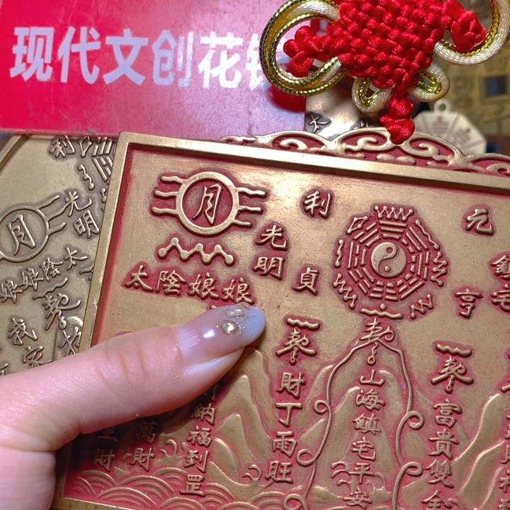 浮***梦铜现代工艺品花钱14