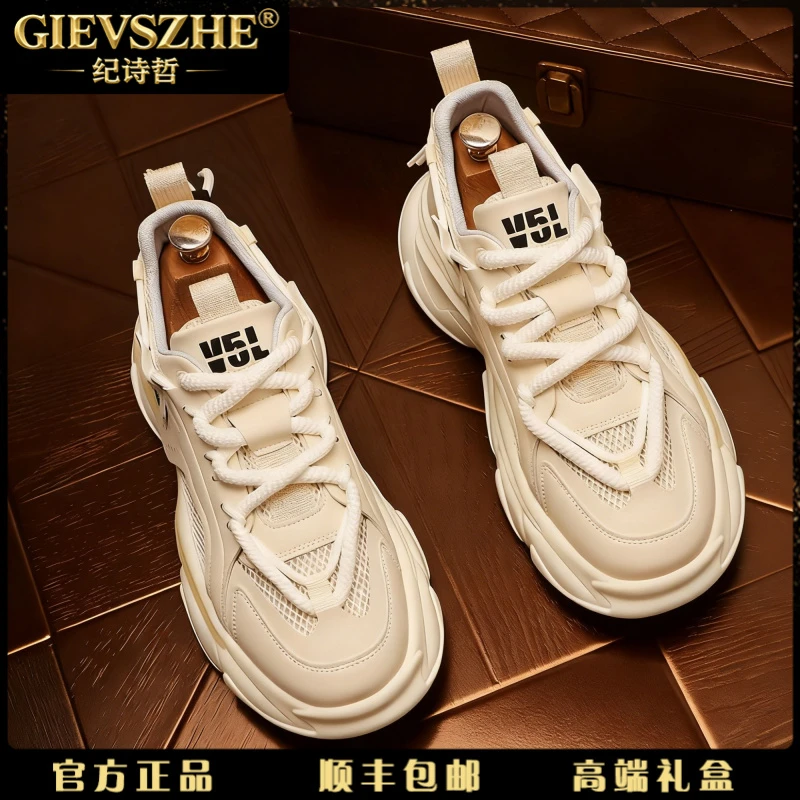 纪诗哲老爹鞋男冬季做旧时尚百搭休闲运动鞋厚底增高明星同款鞋子