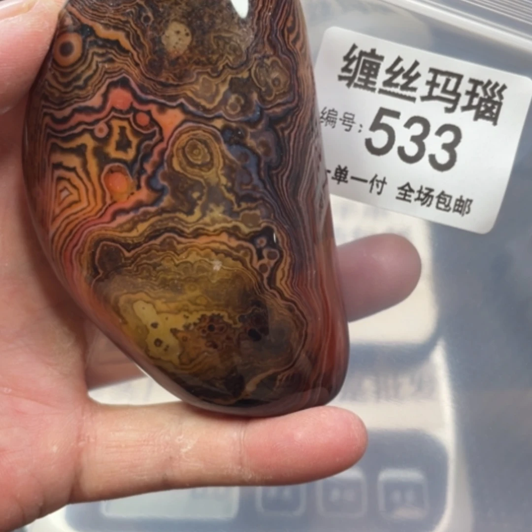 【闪购商品】玛瑙/玉髓颈饰未镶嵌