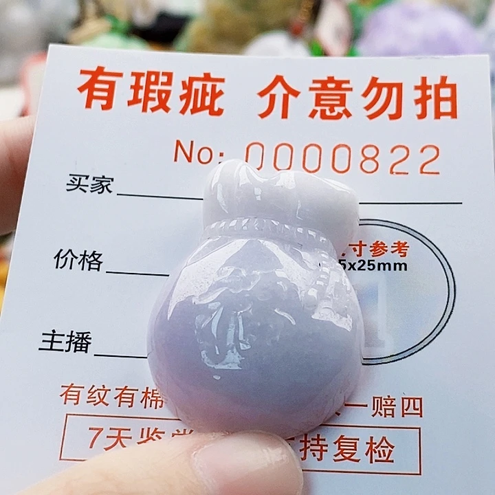 吊坠(不含链)未镶嵌翡翠