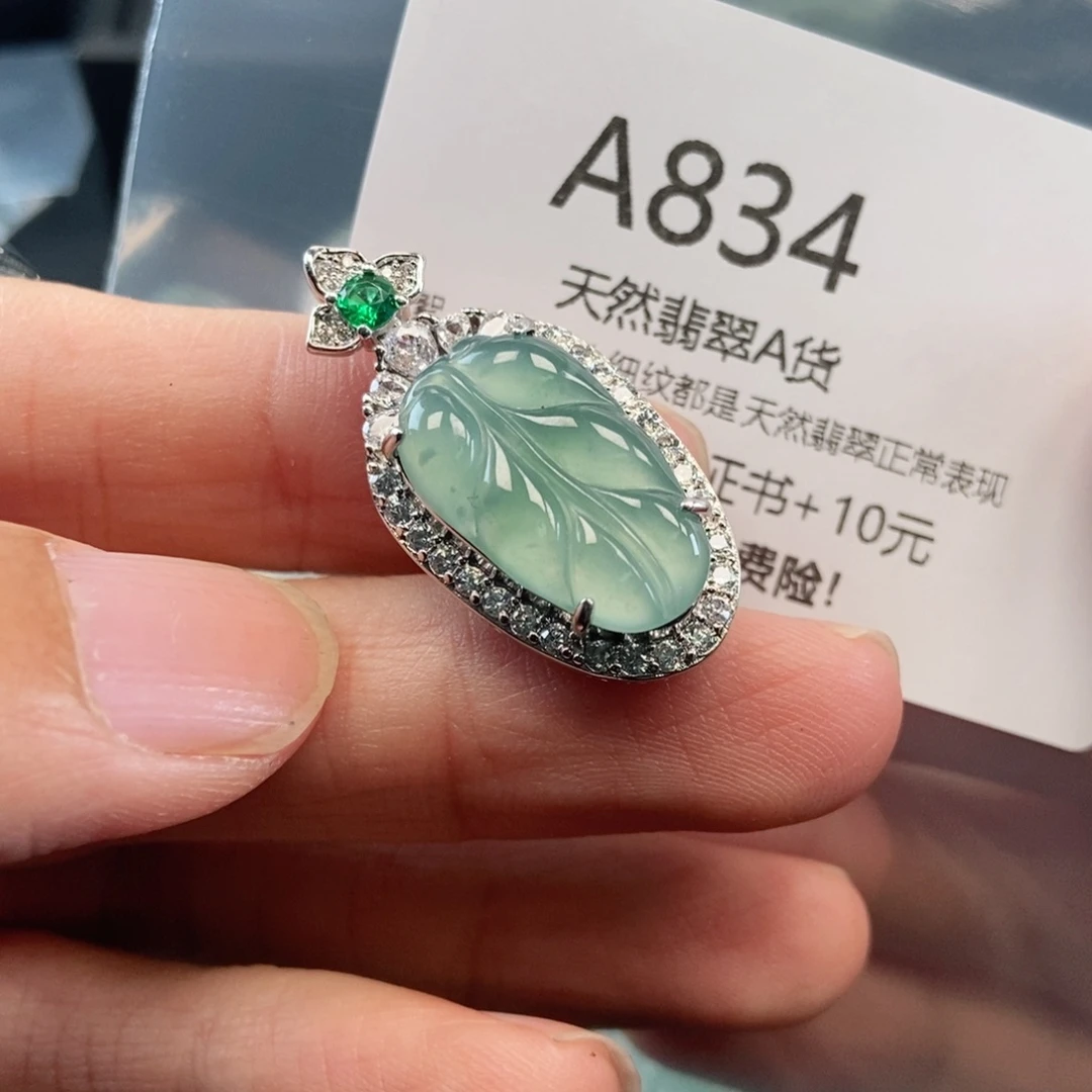 【闪购商品】翡翠吊坠(不含链)未镶嵌