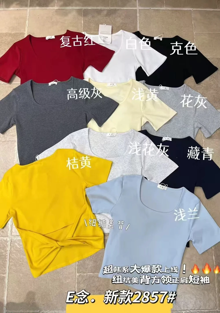 E念2857正肩方领短袖t恤女2025夏季新款爆款辣妹短款镂空露腰上衣