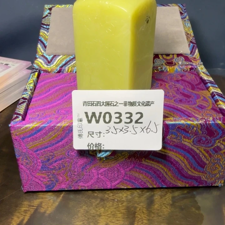 W***e青田石12.1青田石雕厂家直销
