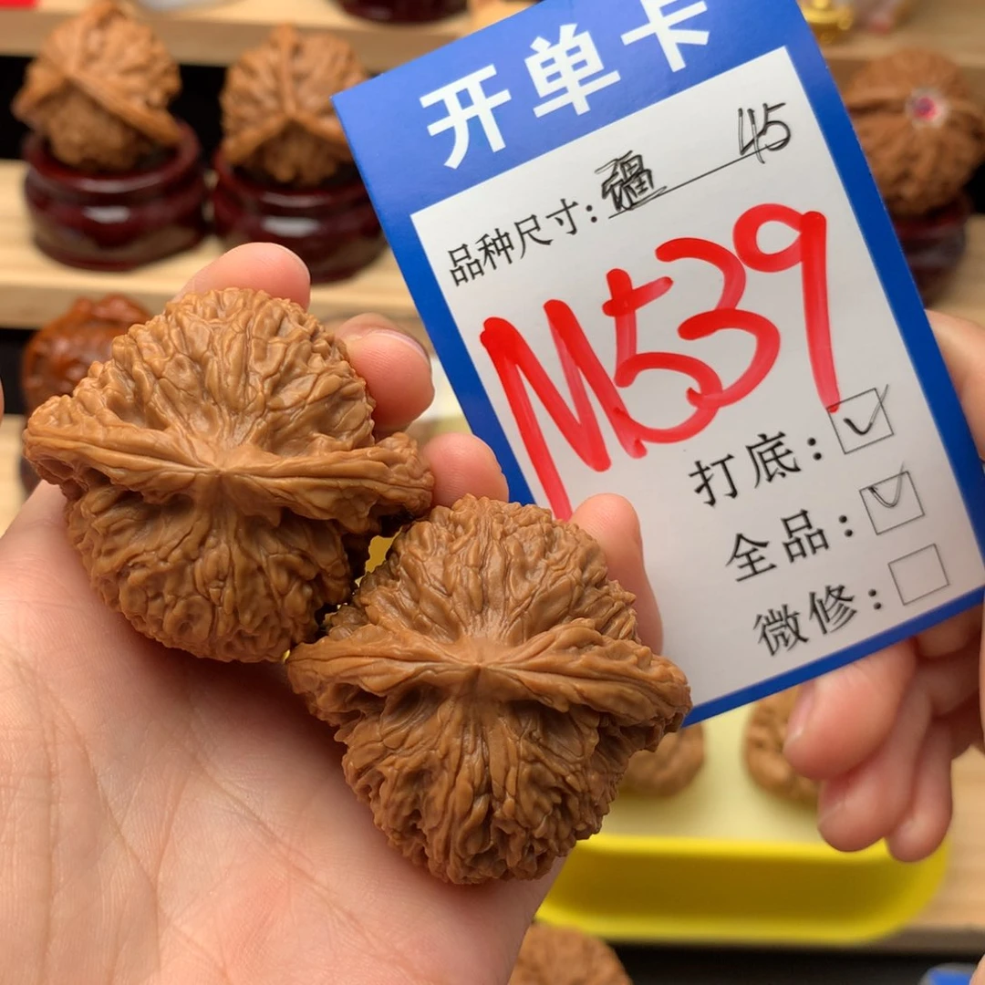 吊坠文玩核桃南疆石 全品