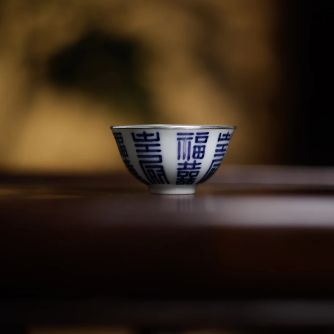 【慕白茶集】青花福喜小杯20ml（雲由S0373）