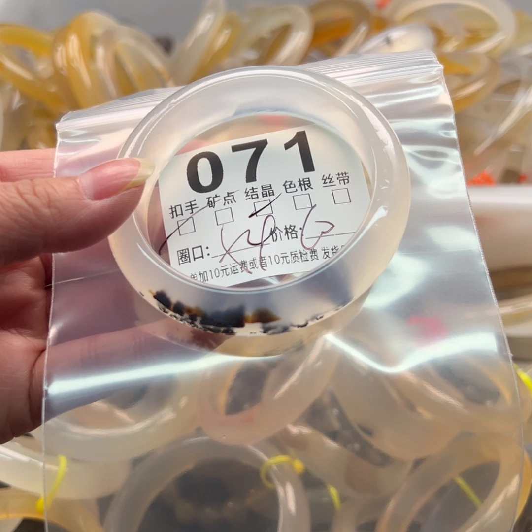 玛瑙/玉髓未镶嵌手镯071