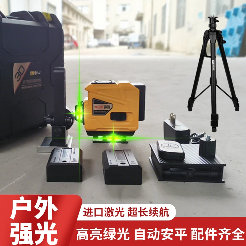 徕翔超亮红外线新款高精准超亮激光太阳十二线水平仪专用水平仪