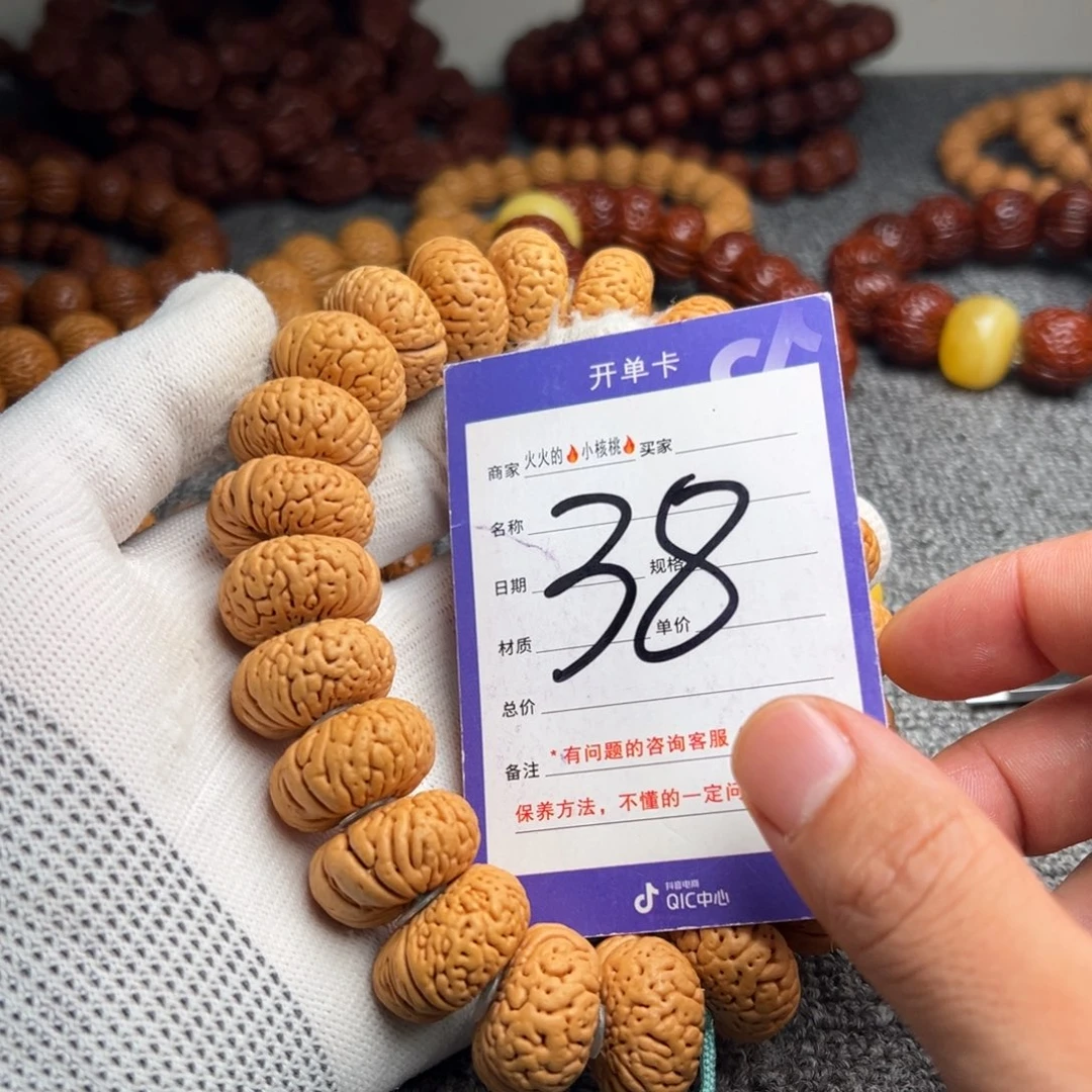 手串桃核磨盘吞金兽38