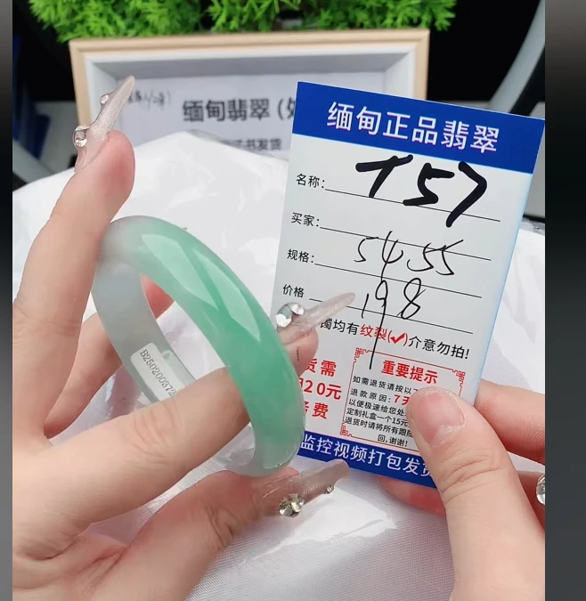 T57缅甸翡翠手镯处理【一物一证】实物以直播间为准带证书发货