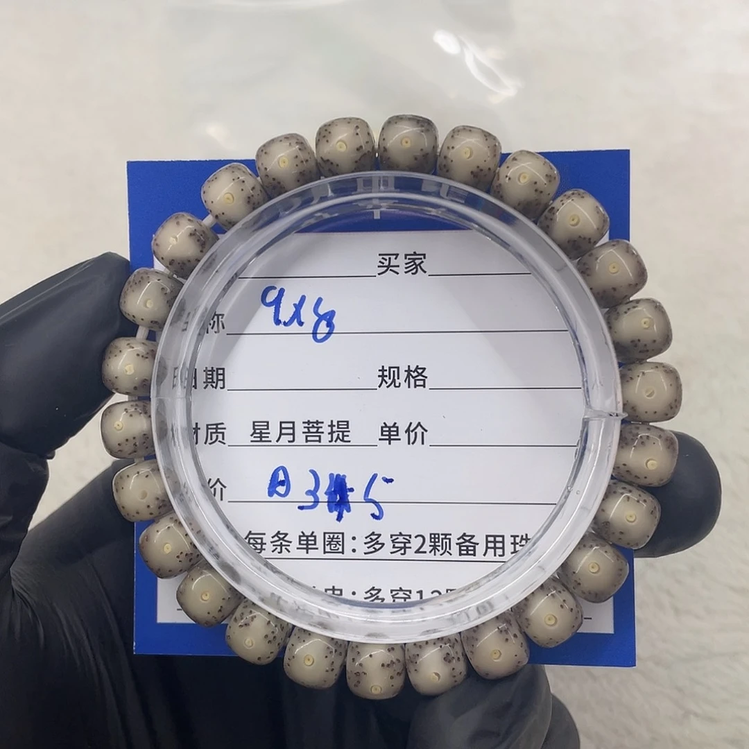 星月菩提手串星月a 35